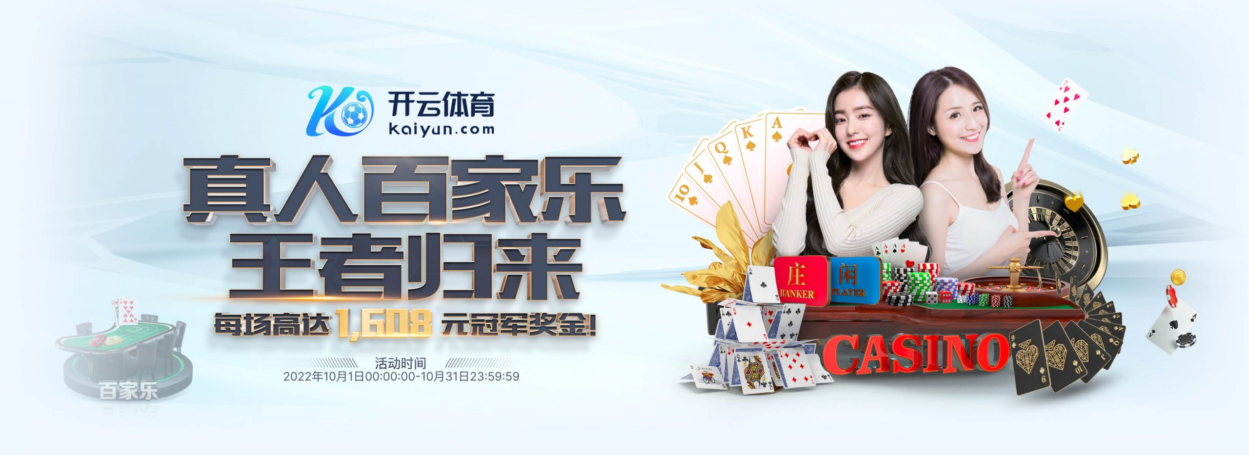 银河娱乐|银河娱乐体育|银河娱乐官方网站体育正式成为英超曼联合作伙伴！